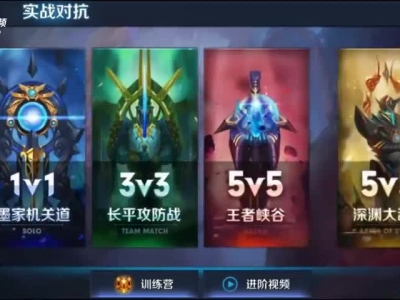 王者荣耀荆轲视频
