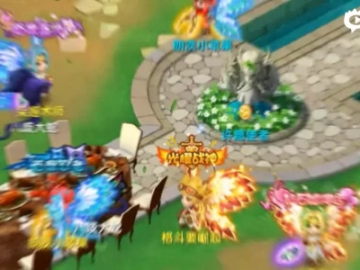 魔力宝贝神域庄园