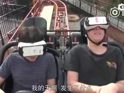 戴着VR坐过山车是什么体验
