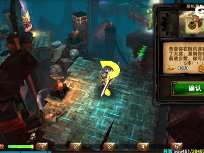 小编人品炸裂 圣骑士之歌命运转盘日常第54期