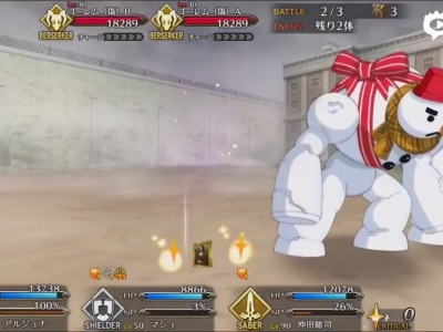fate赝品活动第二关攻略