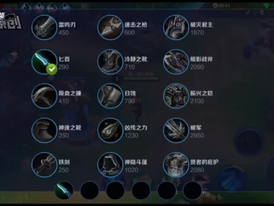 王者荣耀新版本介绍