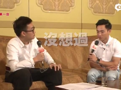 杨威专访谈奥运