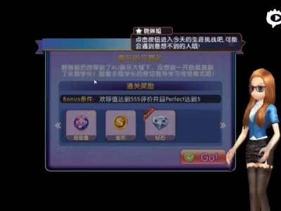 勁舞團官方正版手游試玩