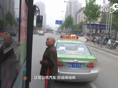 郑州推出女性专用公交车 大爷拦车大叫“你歧视男人
