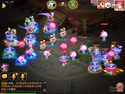 梦幻西游手游变身卡的碰撞