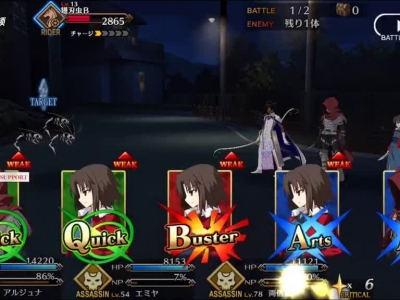 fate grand order武家屋敷攻略
