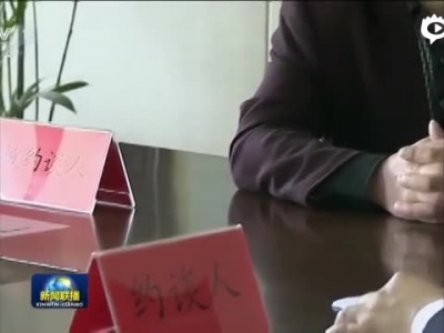 乐平市环保局长接受吃请被约谈