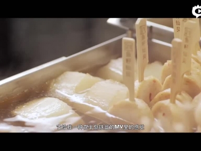 《大话西游》手游甜蜜交友视频