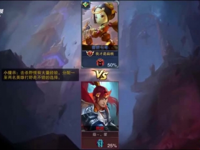 王者荣耀扁桃鲁班七号视频
