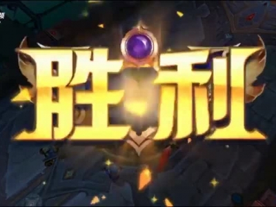 王者荣耀扁桃高渐离视频