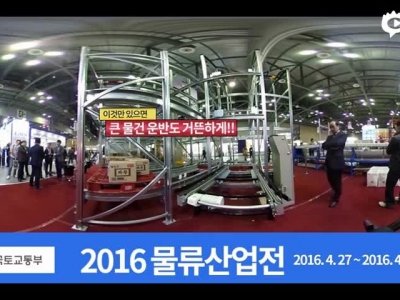 韩国VR火爆展销