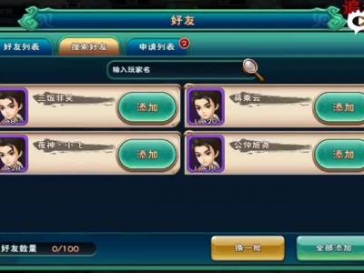 【追梦解说】武神赵子龙 手游 策略战斗 RPG 林更新 林允儿_高清