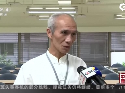 台湾专家：回避“九二共识”难“维持现状”