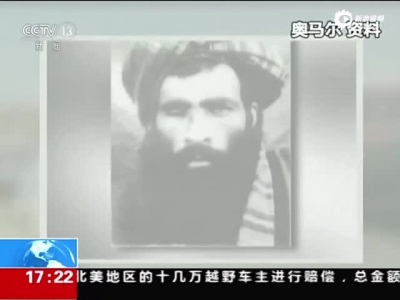 塔利班最高领导人被炸死