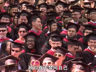 中字:中国学生首次在哈佛演讲