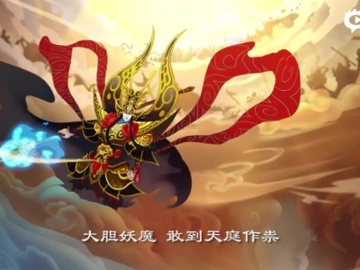 中国风美术大片！《大唐游仙记》世界观宣传片首爆
