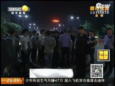 西安出租车司机与乘客因打表爆冲突
