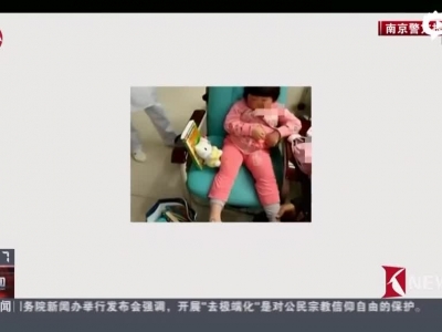 南京：妈妈偷鸡腿给患病女儿当儿童节礼物