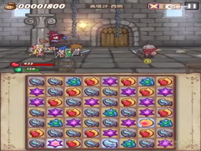 英雄纹章神秘塔