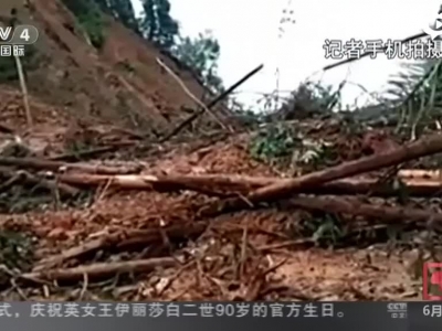 《中国新闻》关注中国南方强降雨：贵州黎平——多村寨发生洪涝灾害  失踪人数增至5人