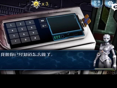 97973密室逃脱神秘特工逃亡2 第一关