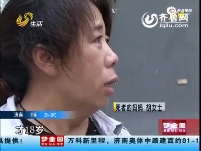 18岁大一男生与女友开房猝死