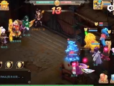 大话西游帮战与土豪堆