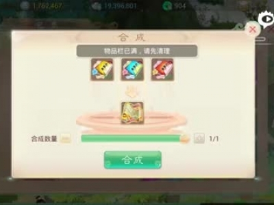 大话西游手游挖宝实测