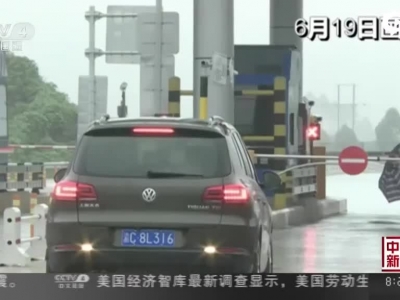 大范围强降雨席卷中国南方：重庆遭遇今年汛期以来最强降雨