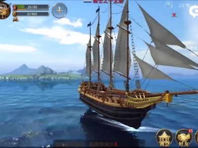 《大航海之路》游戏实录视频首曝