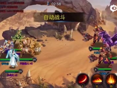神曲之符文英雄战役2-2通关视频