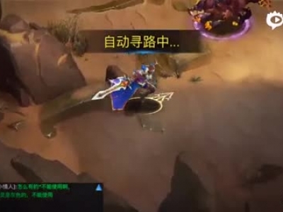 神曲之符文英雄战役2-5通关视频