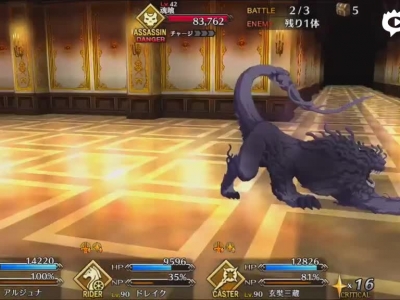 fate grand order六道轮回修罗道级