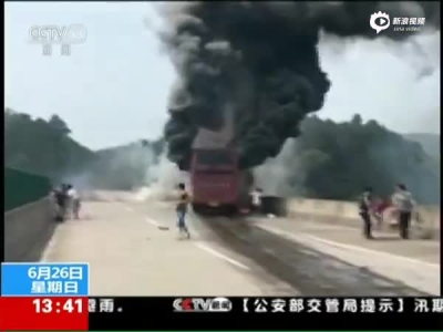 宜凤高速载56人客车起火