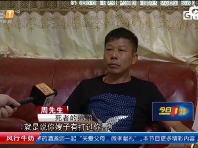 丈夫欲强行同房被妻子勒死