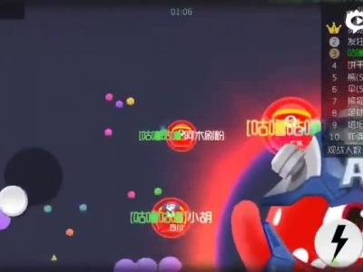 球球大作战超神局