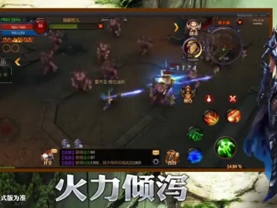 奇跡MU最強者弓箭手技能視頻展示