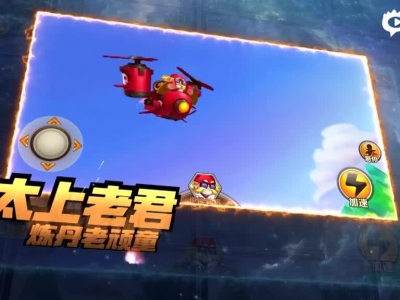 《天域幻想》8月4日全平台亮相