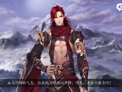 《梦间集》屠龙刀日文cv公布