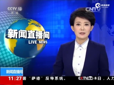 韩媒：朝鲜发射一枚潜射弹道导弹