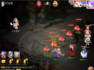梦幻西游手游最有创意表白