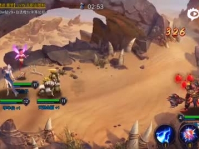 神曲之符文英雄战役2-2法师通关视频