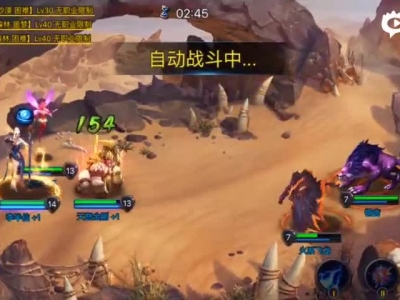 神曲之符文英雄战役2-6法师通关视频