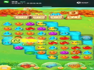 农场超级传奇第121关
