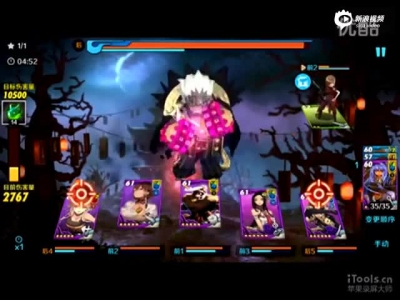 【有张无文】战斗吧剑灵，初玩魔王战_标清
