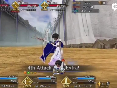 fate grand order圣都正门第三节攻略