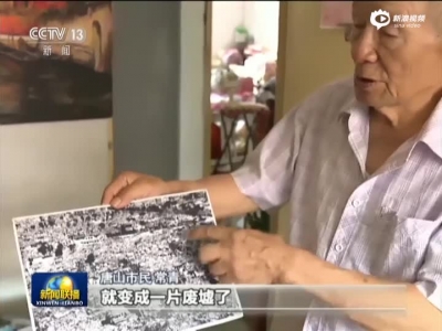 唐山地震40周年：从一片废墟地到世界百花园