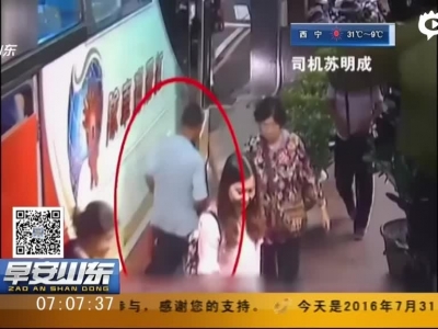 台媒：台湾游览车火灾事故司机涉性侵曾被判刑