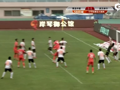 中能2-1逆转卓尔